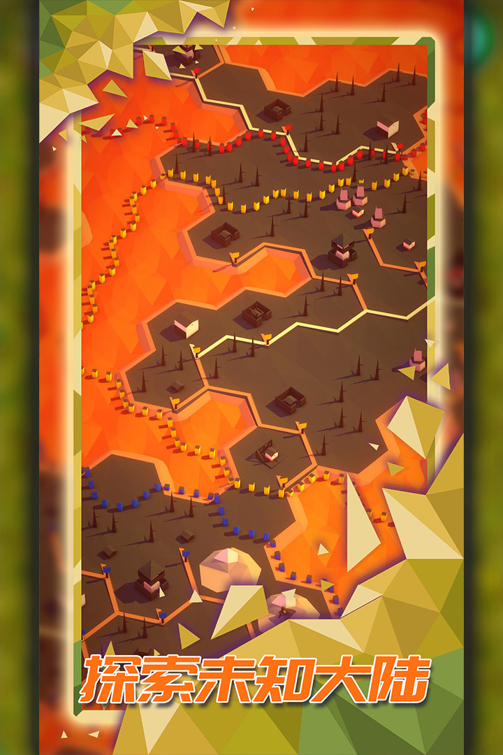 探索文明explorers v2.1.8 2