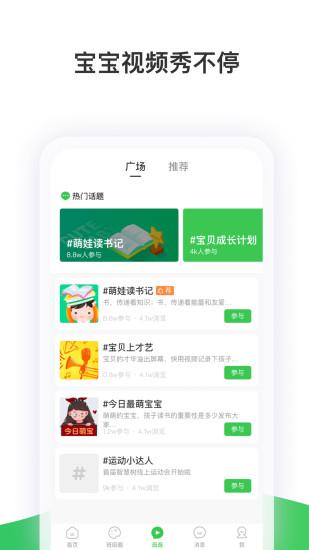 智慧树网课 v8.0.22
