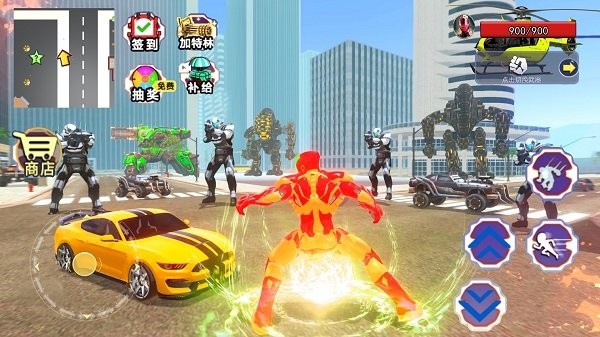 超級鋼鐵人 v1.1 0