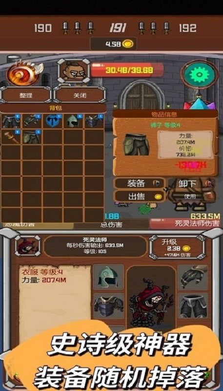 暗黑序曲亡靈起源 v1.0.1 0