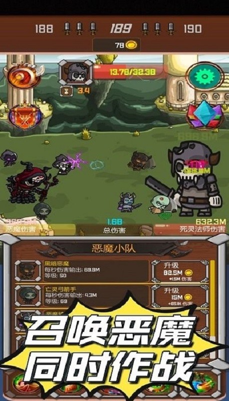 暗黑序曲亡靈起源 v1.0.1 2