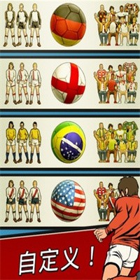 足球傳奇賽 v1.15.0 0