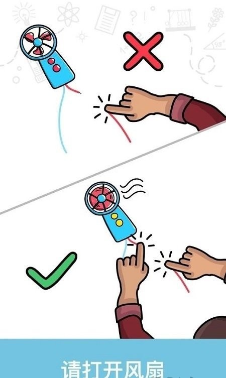 囧才大考驗 v2.0.7 2