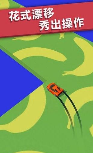 全民漂移狂野飆車 v1.3.3 2