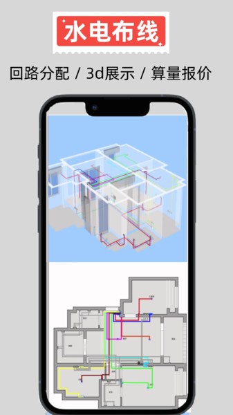 家易量app v2.0.1 2