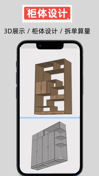 家易量app v2.0.1 1
