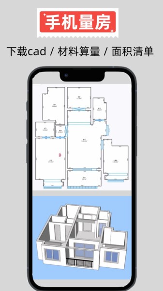 家易量app v2.0.1 0