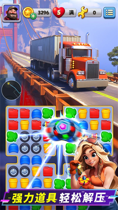 消消闖天下 v1.40.0 1