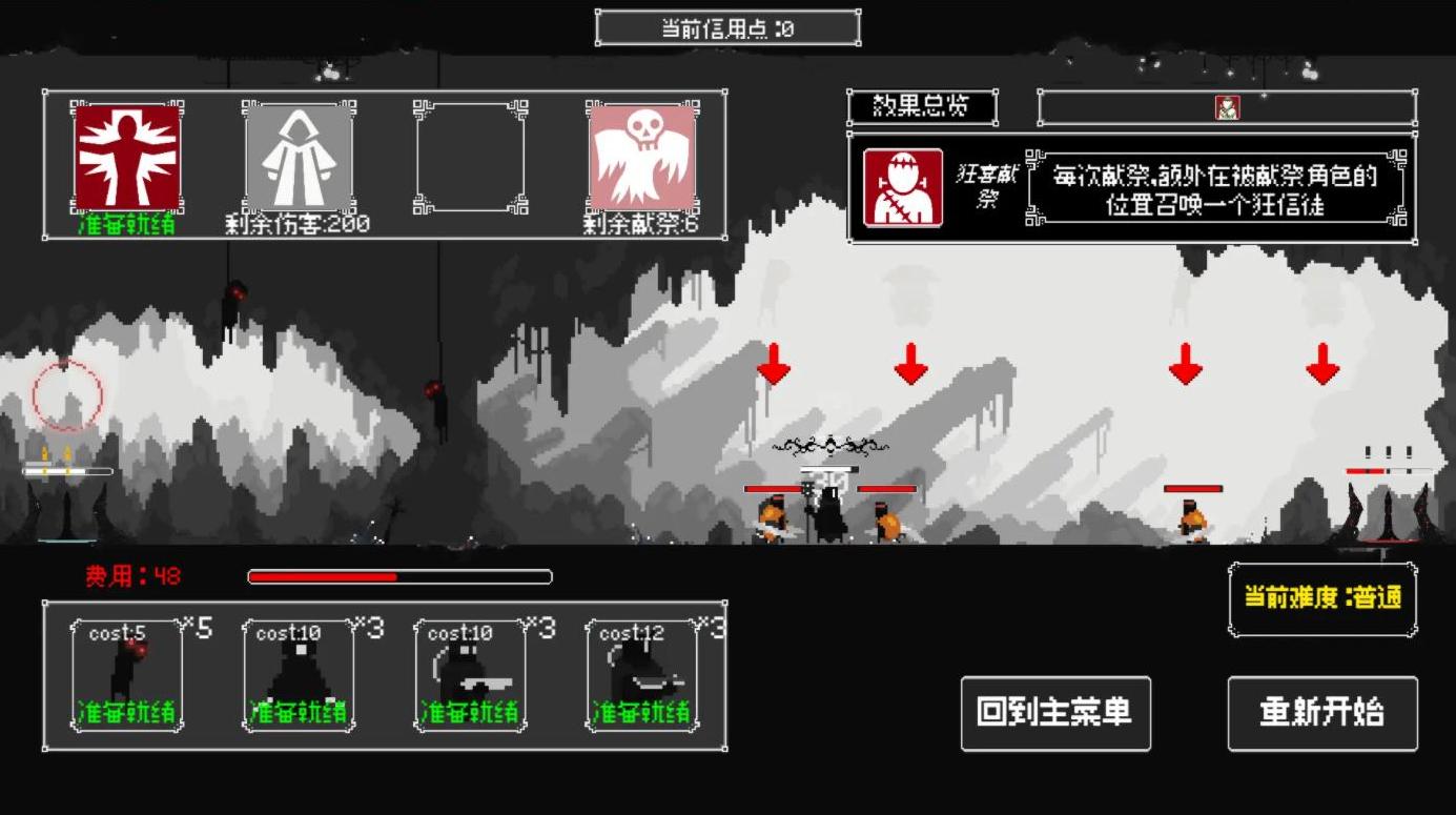 反戴森球折躍塔 v1.02 2