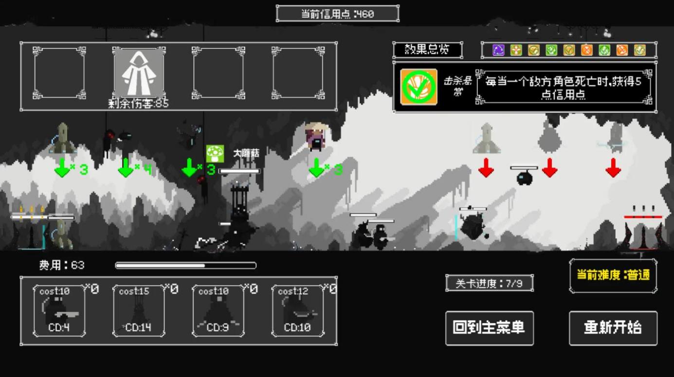 反戴森球折躍塔 v1.02 0