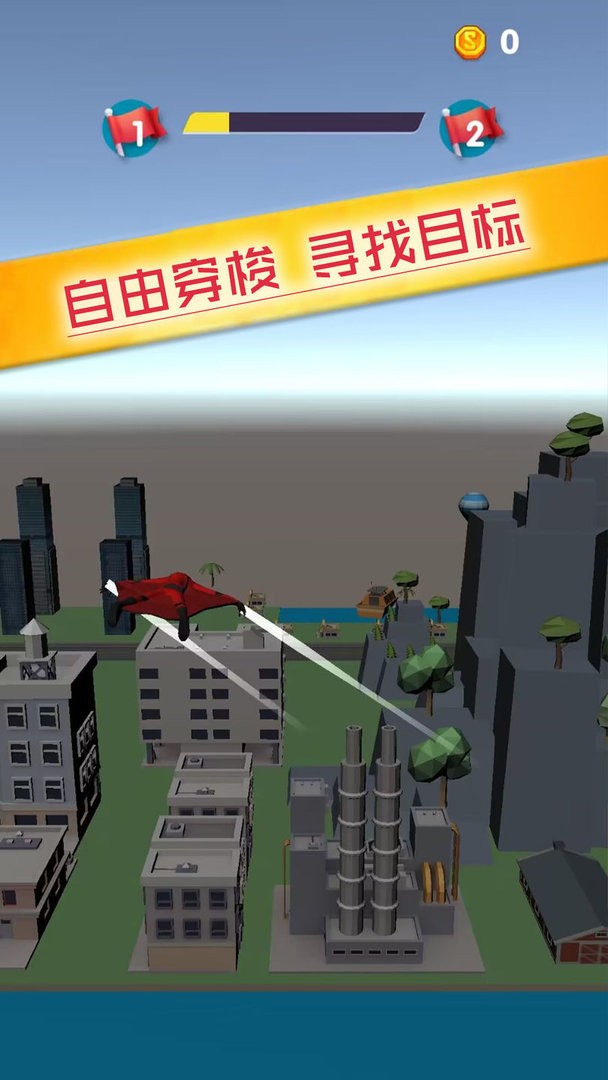 空中特戰隊 v1.0.3 2