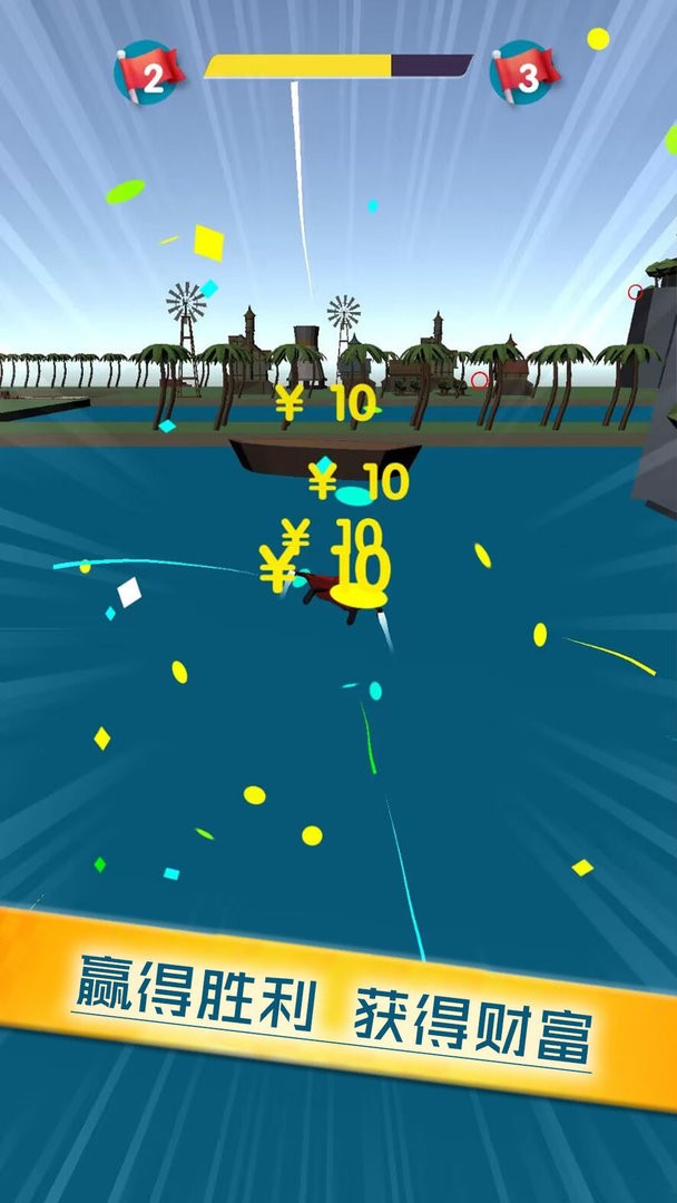 空中特戰隊 v1.0.3 0