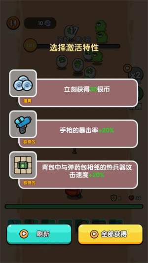 背包之王 v1.0 1