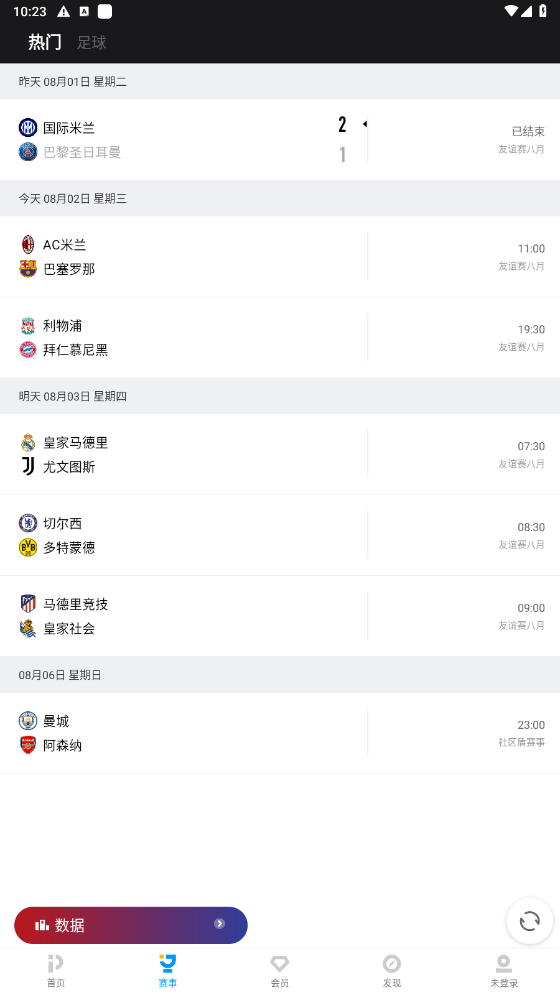 PP視頻 v9.5.5 1