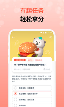 攢粒問卷調(diào)查網(wǎng) v3.3.6 2