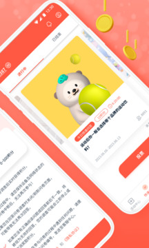 攢粒問卷調(diào)查網(wǎng) v3.3.6 1