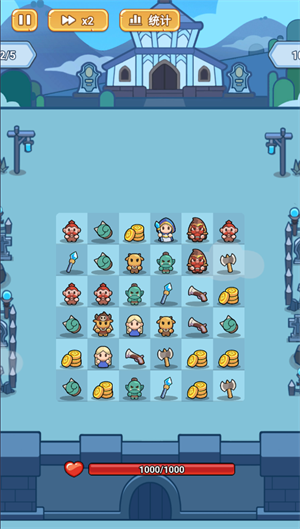 消個錘子 v5.0.0 1