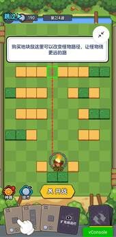 迷你大闖關 v1.0 1