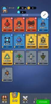 迷你大闖關 v1.0 0