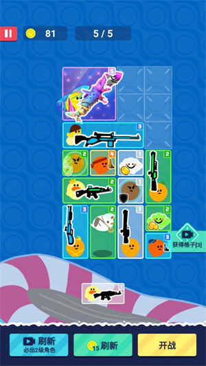 菜雞闖江湖 v1.0.1 1