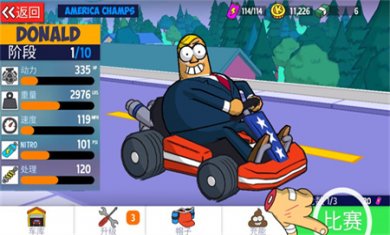 惡搞之家卡丁車 v1.3.7 0