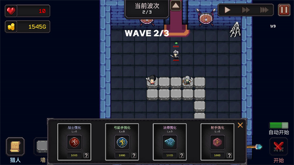 我的專屬地下城 v1.1.0 1