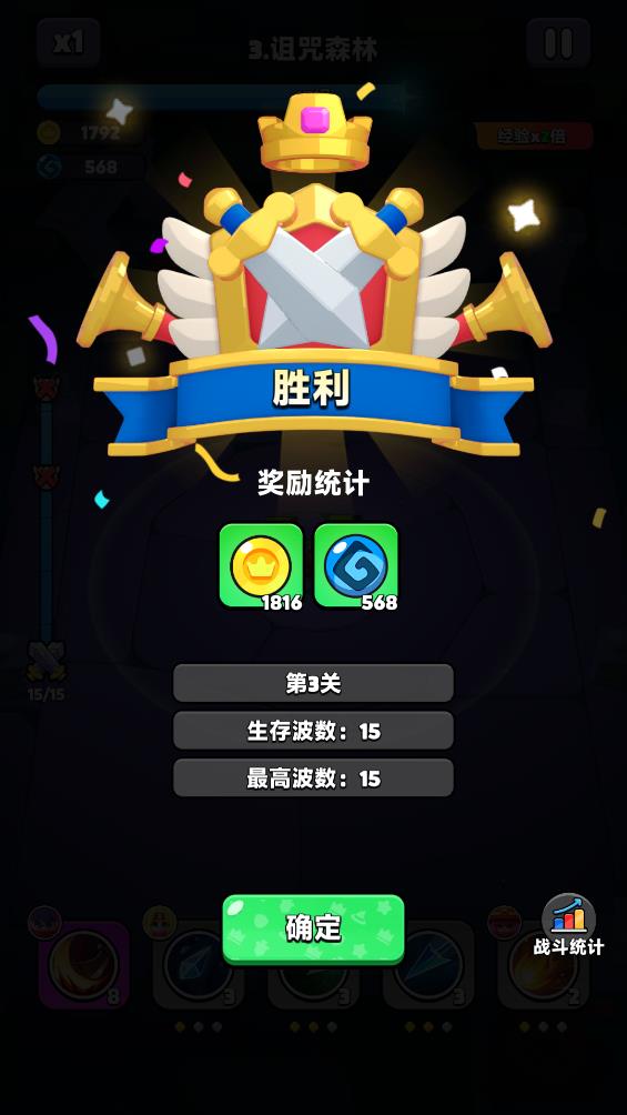 胡鬧地牢 v1.1.5 1