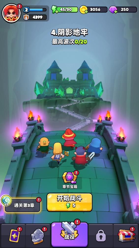 胡鬧地牢 v1.1.5 2