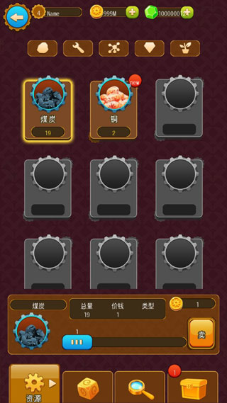 不思議博物館考古達人 v2.0.7 0