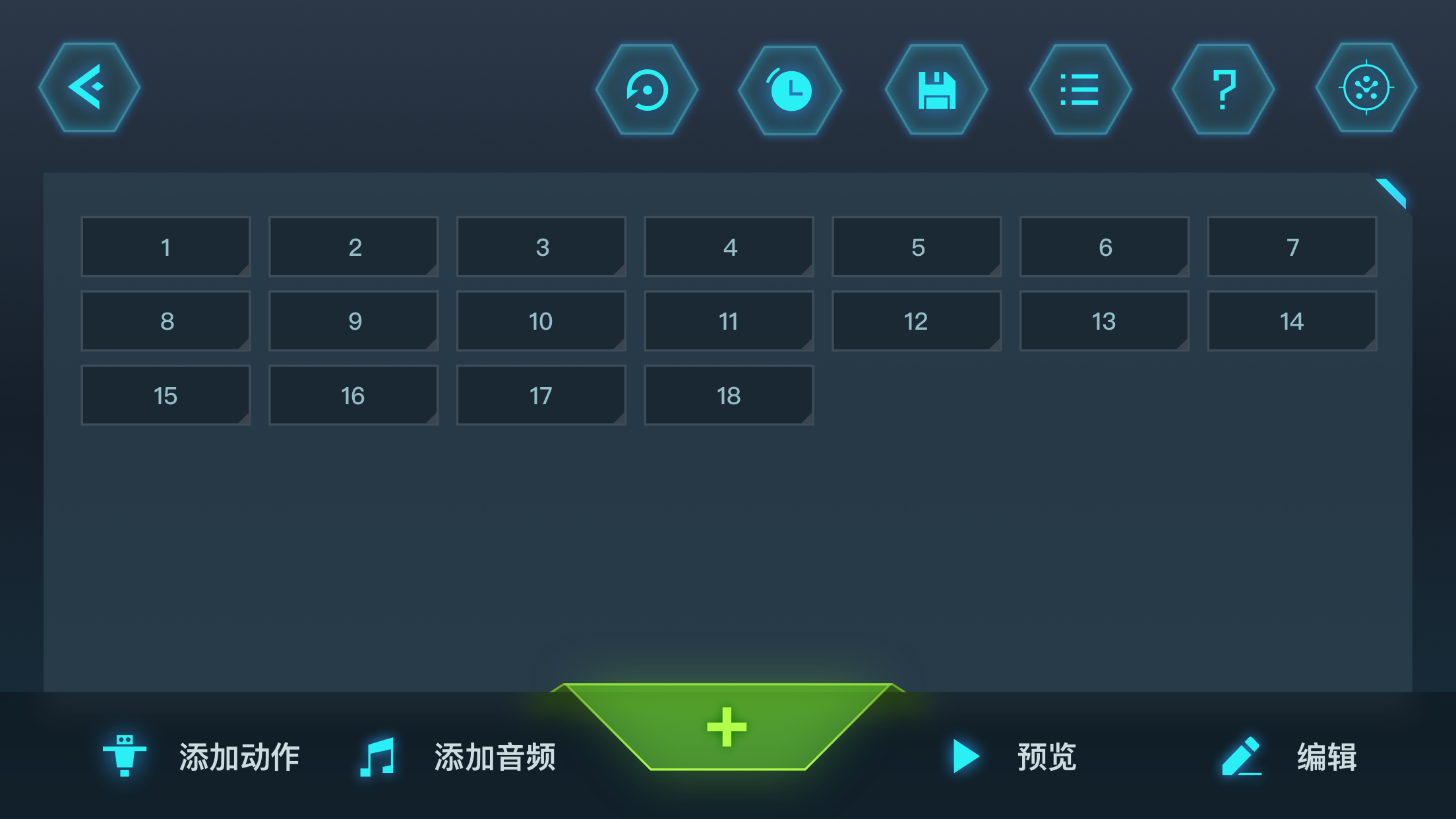 yanshee最新版(偃師機(jī)器人軟件) v2.7.0.7 安卓版 0
