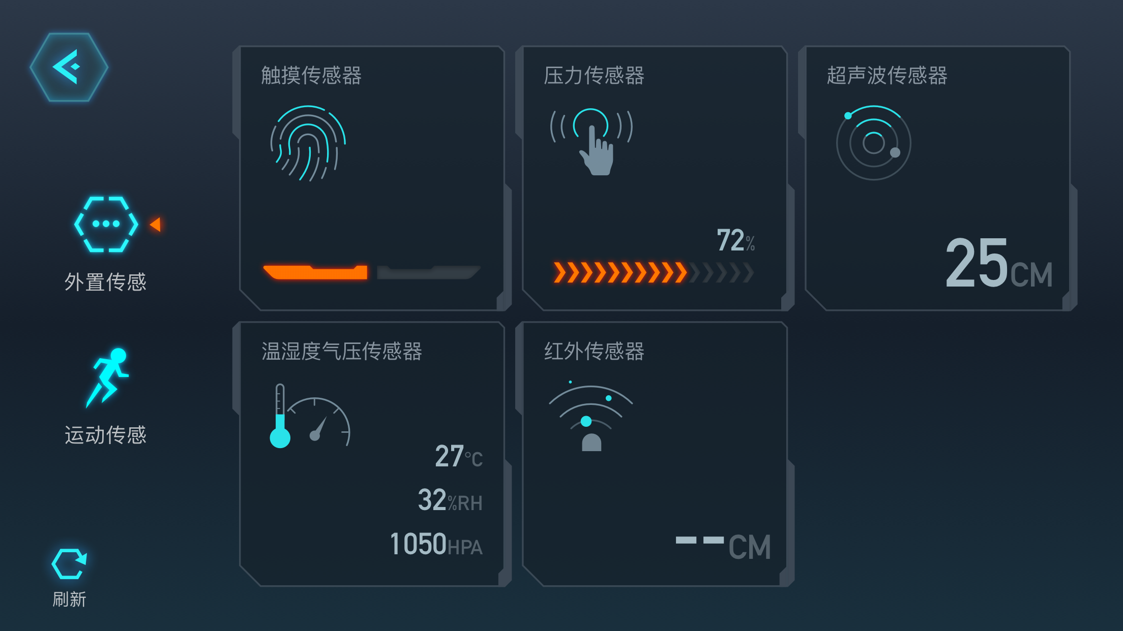 yanshee最新版(偃師機(jī)器人軟件) v2.7.0.7 安卓版 1