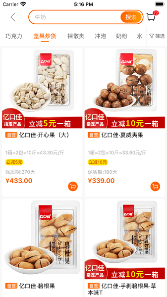 超級大白鯨app v4.1.1 2