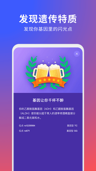 23魔方手機(jī)版 v4.4.0 安卓版 2