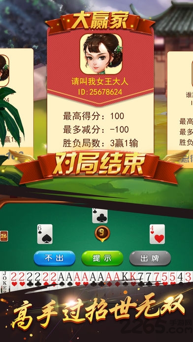 邊鋒雙扣 v7.2.0 2