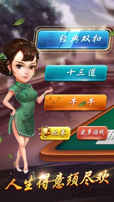 邊鋒雙扣 v7.2.0 3