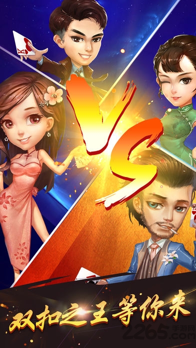 邊鋒雙扣 v7.2.0 1