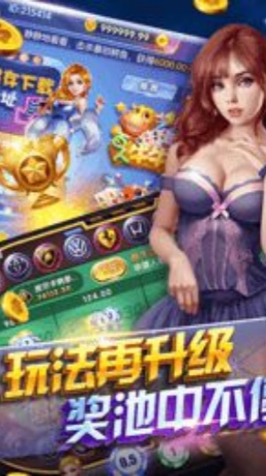 必勝棋牌 v7.2.0 2