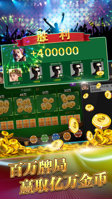 必多棋牌 v7.2.0 0