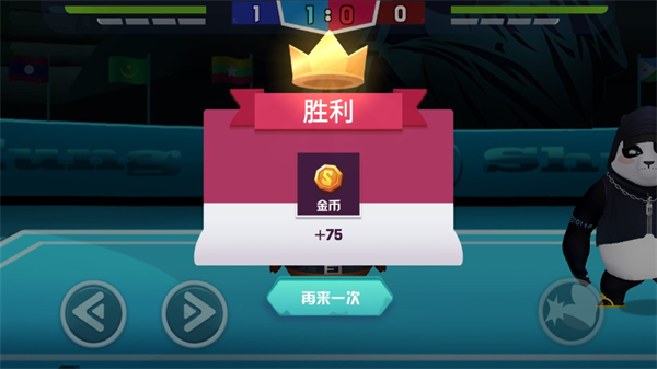 功夫毽子 v1.6 0