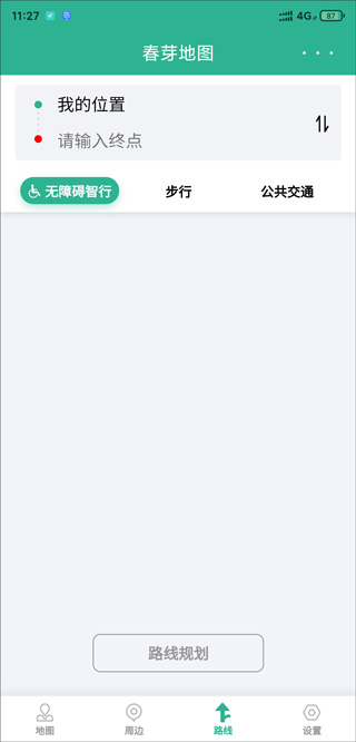 春芽地圖輪椅版官方版 v2.15.4 0