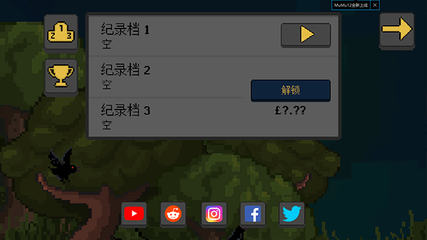 殖民地生存 v2.3.2 1