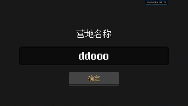 殖民地生存 v2.3.2 2