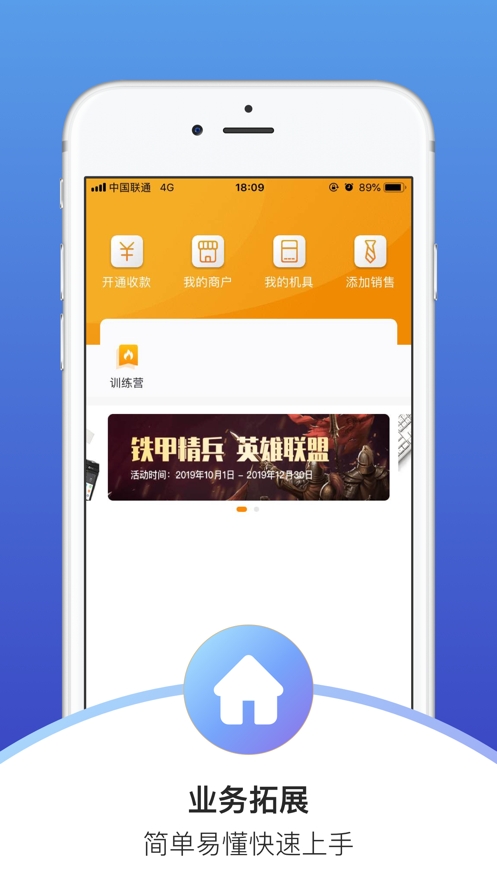 開(kāi)通寶app最新版 v3.7.0 安卓版 2