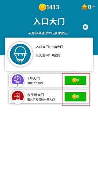 閑置要塞 v3.0.1 2
