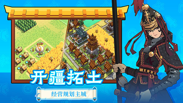 墨守孤城 v0.8.0 0