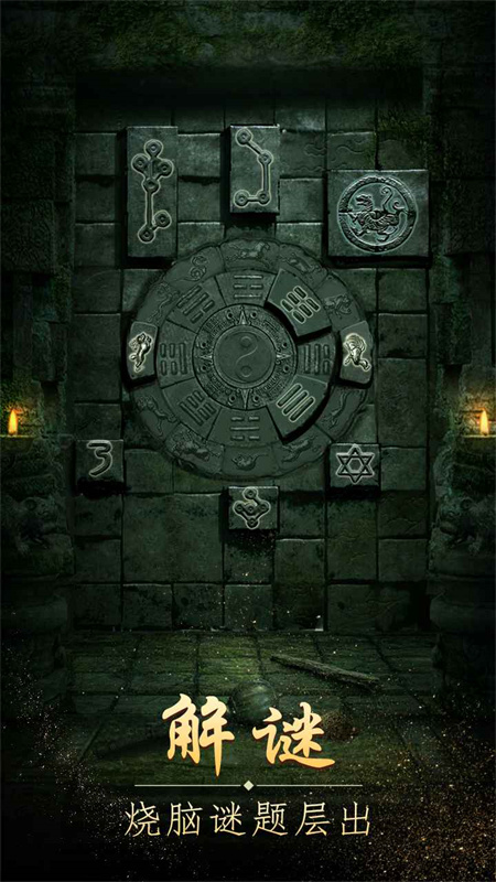 纏重山 v1.4.25042904 1