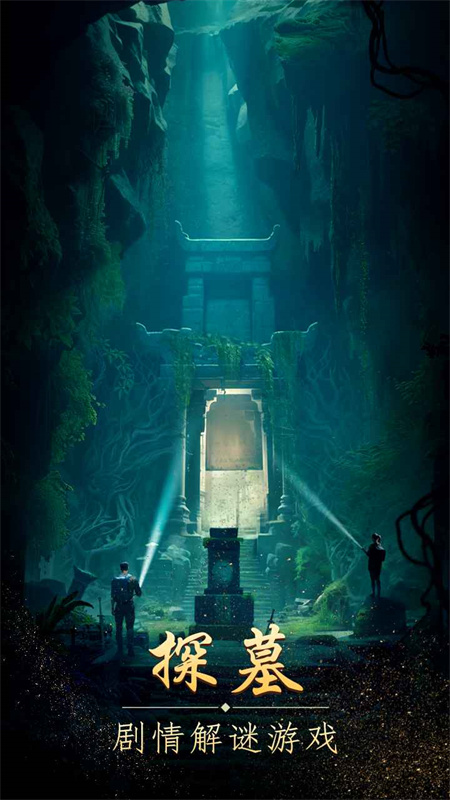 纏重山 v1.4.25042904 2