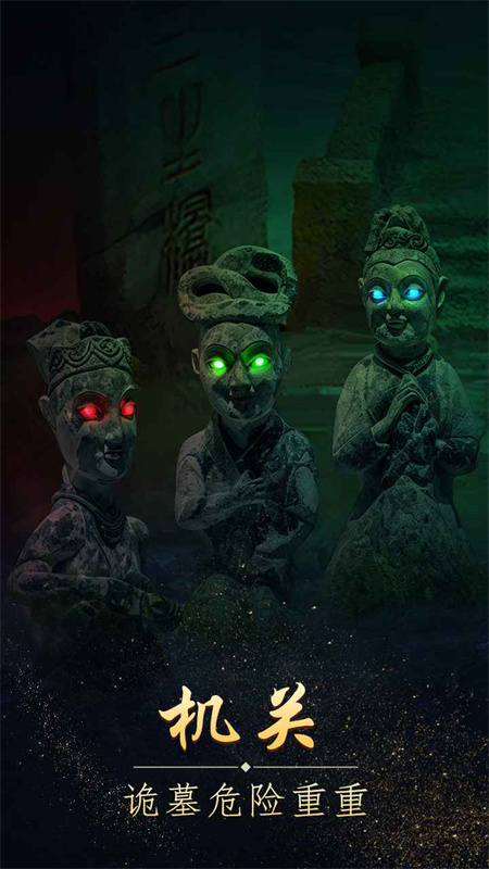 纏重山 v1.4.25042904 0