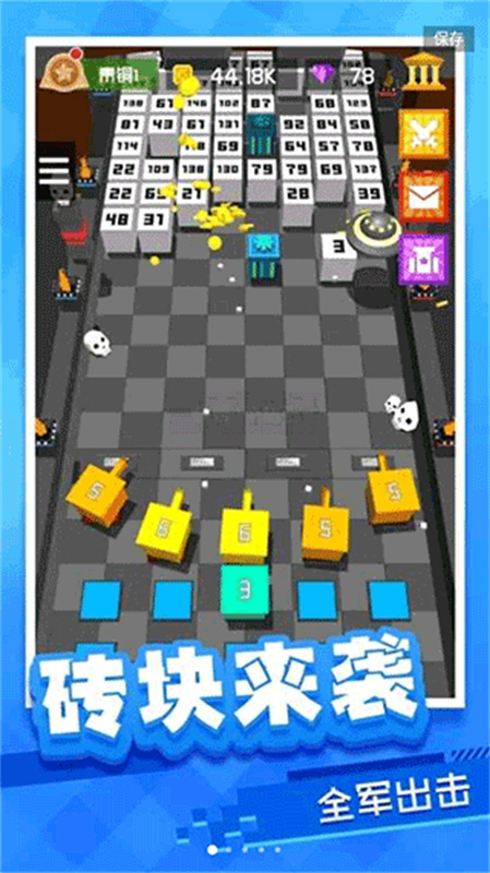 放置方塊塔防 v1.0.1 2