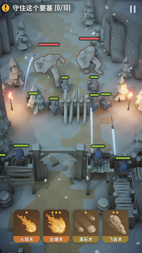 魔法突襲 v2.6.7 0